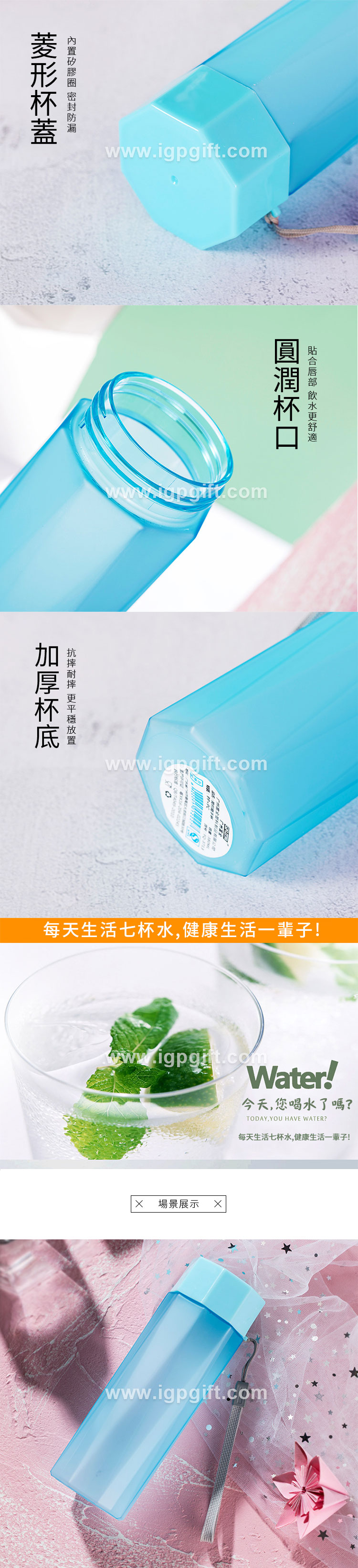 磨砂太空杯