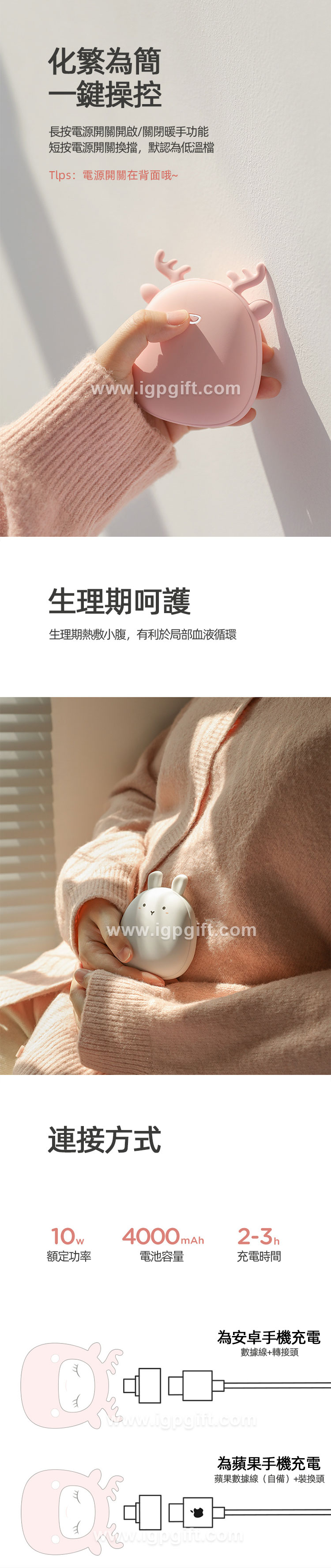 移動電源2