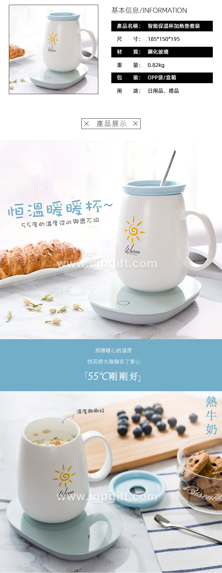 智能保溫杯1