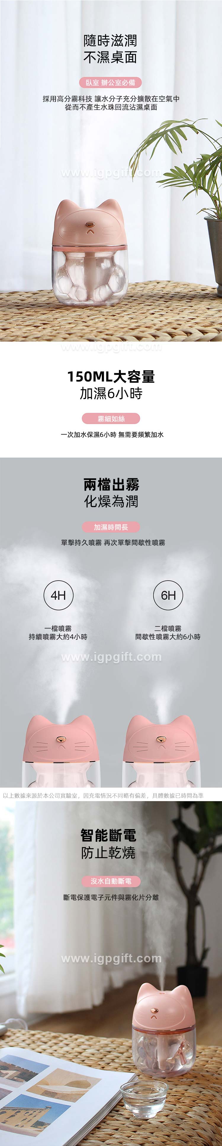 加濕器3