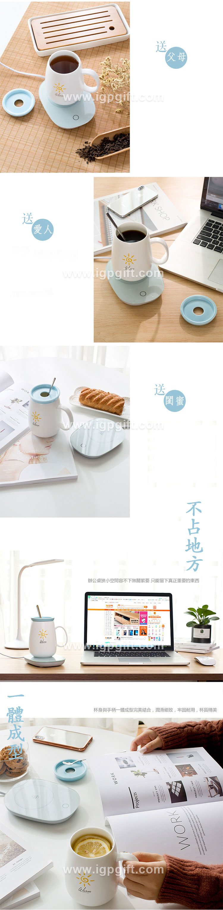 智能保溫杯3