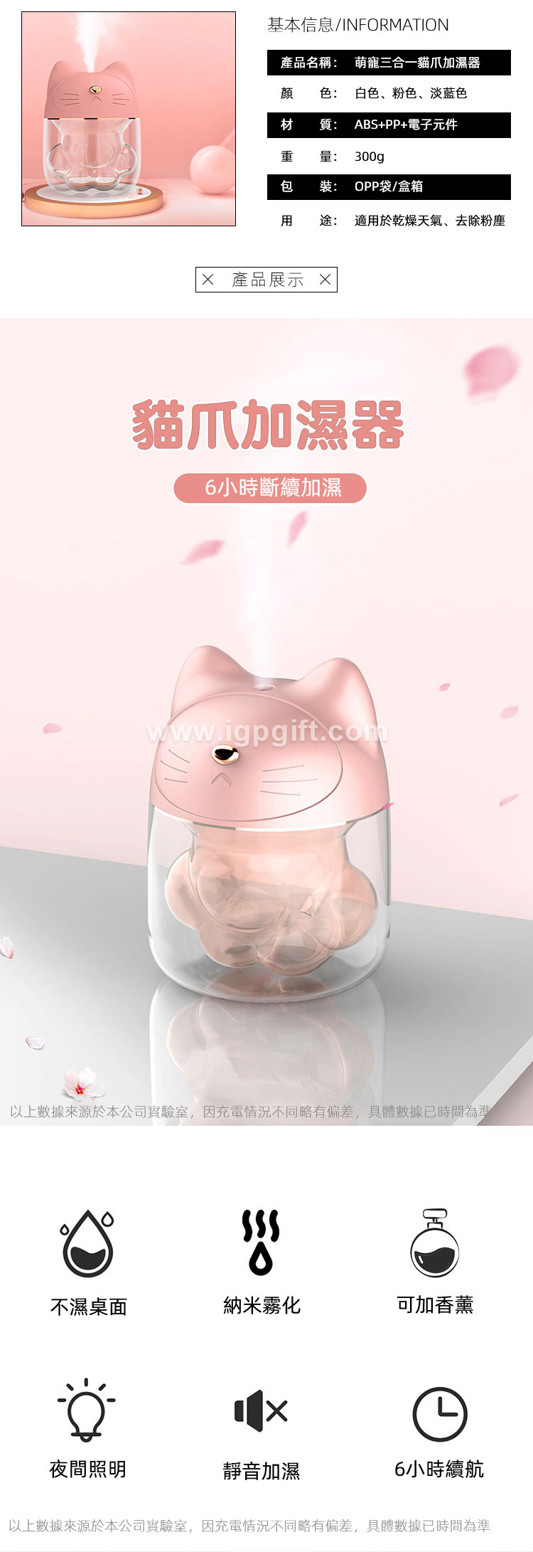 加濕器1