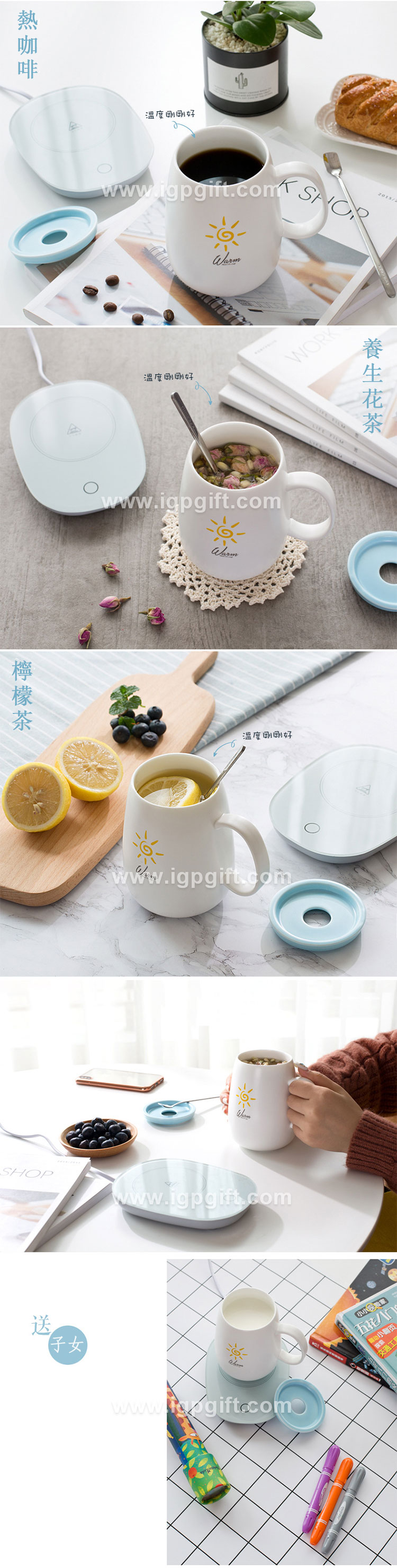 智能保溫杯2